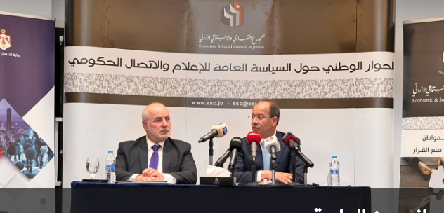 الشبول: التحضير لمشروع عربي حول وسائل التواصل يستند للتجربة الأوروبية