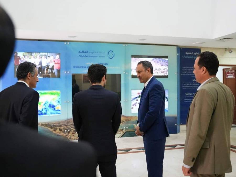 نائب الملك في شركة تطوير العقبة