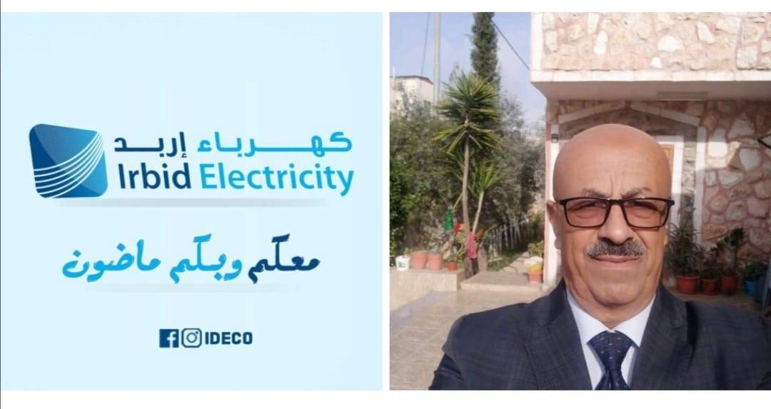 الخزاعلة: لا حلول مع كهرباء اربد حول نقل الاعمدة الموجودة على جوانب الطرق بسحم الكفارات