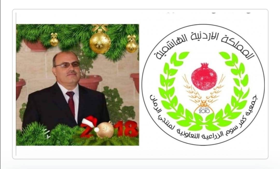 عبيدات : 280  منحة لفئة الشباب والشابات من أجل عمل مشاريع صغيرة في المنازل