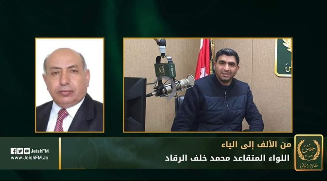 الباشا الرقاد في حديث مفصل عن مناسبات الوطن خلال مقابلة إذاعية مع إذاعة جيش اف ام (عقال الوطن)