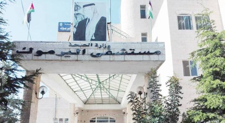 انفجار أسطوانة أوكسجين داخل مستشفى اليرموك