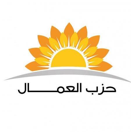 حزب العمال : حوادث السير مقلقة ويجب الإلتزام بالقوانين