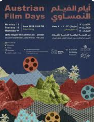 انطلاق عروض أيام الفيلم النمساوي