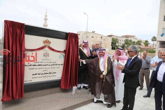 بحضور السفير السعودي.. أبو السمن يفتتح جسر الإرسال