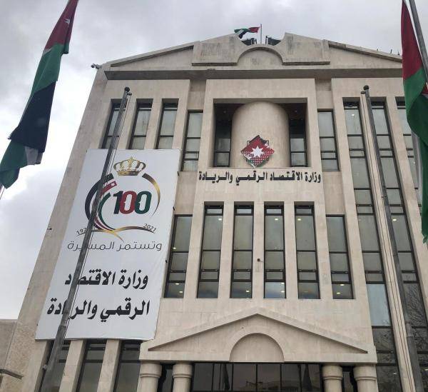 الاقتصاد الرقمي تدعو للمشاركة باقتراح مواضيع جديدة لطوابع البريدية