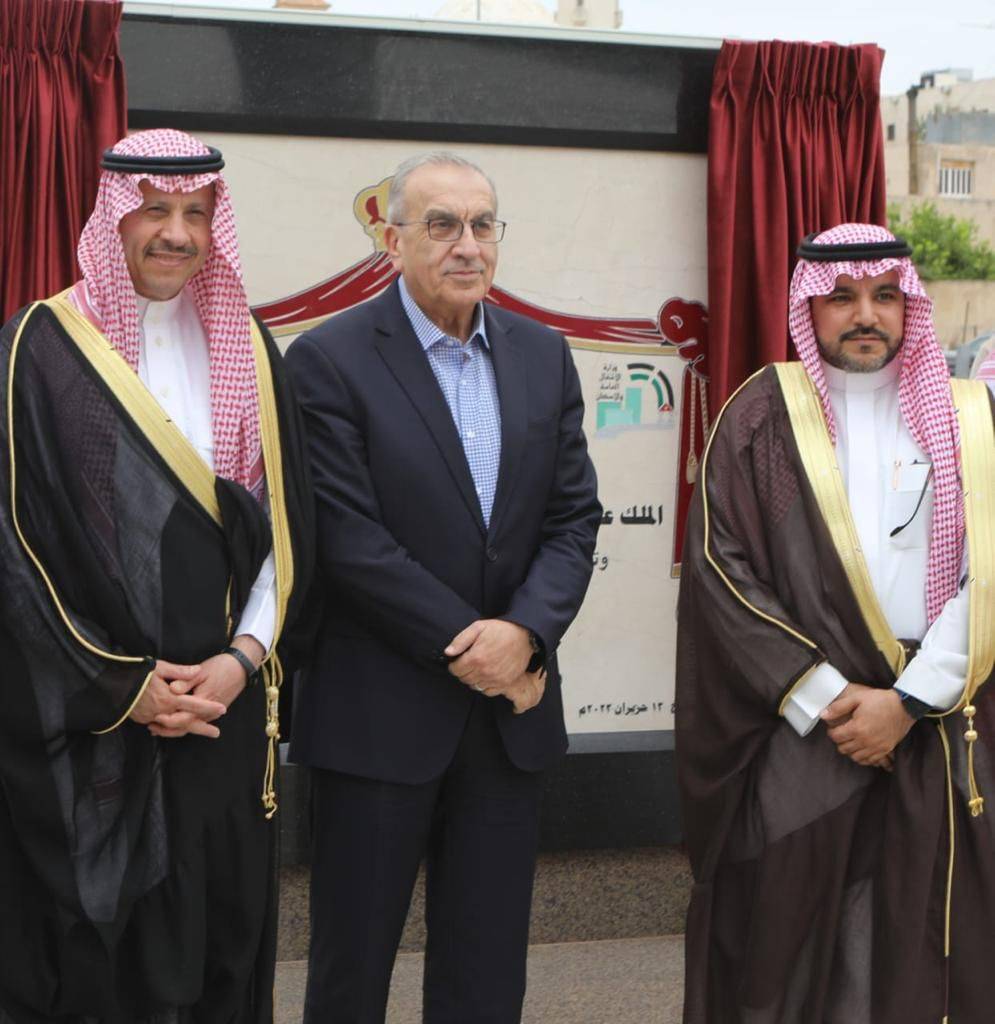 الصندوق السعودي للتنمية يشارك في افتتاح ميدان الملك سلمان بن عبدالعزيز في الأردن...صور
