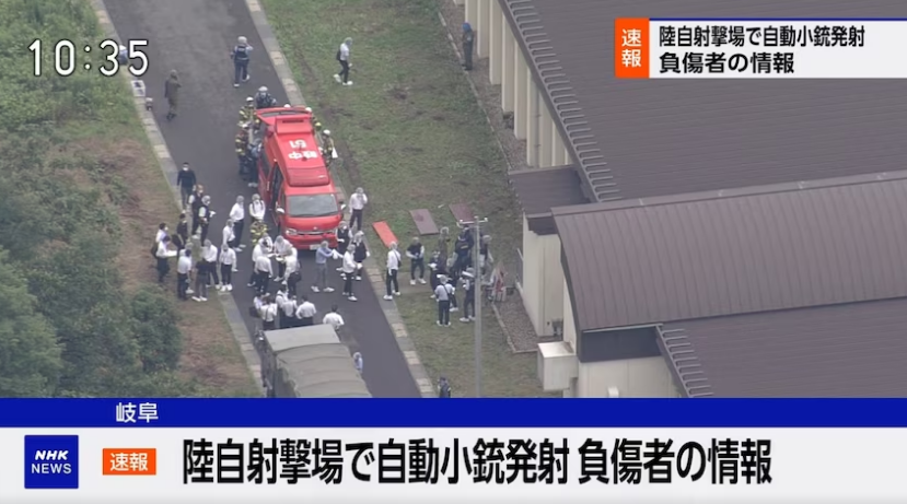 اليابان.. قتيلان وجريح بإطلاق نار في ميدان رماية للجيش