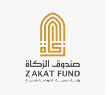 صندوق الزكاة يُقر دفعة جديدة لسداد ذمم غارمات وعيدية 30 دينارا للأسر المنتفعة