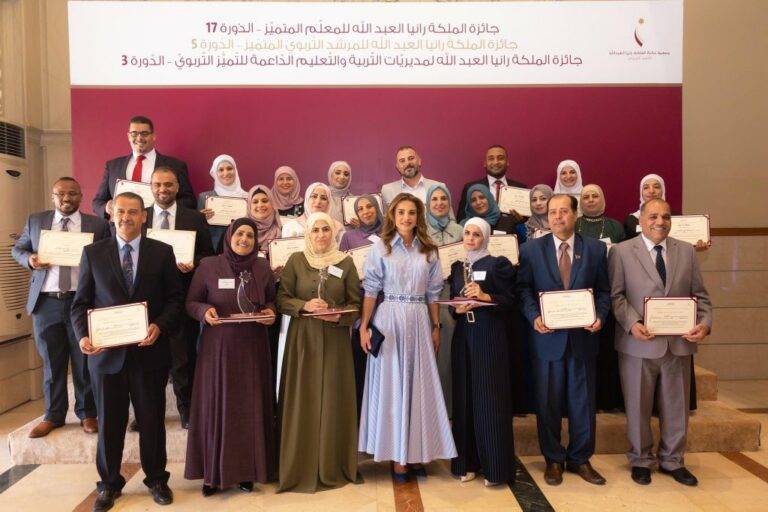الملكة ترعى حفل جائزة الملكة رانيا للتميز التربوي