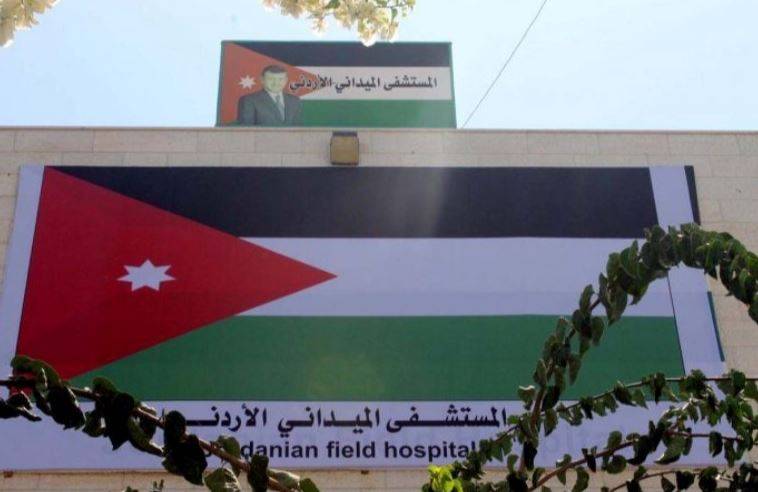 اكتمال وصول طواقم المستشفى الميداني الأردني غزة 75