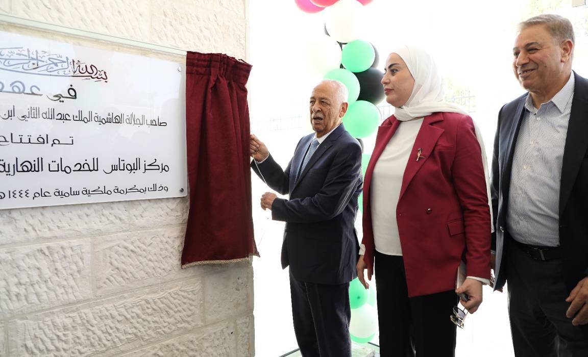 افتتاح مركزين لتأهيل أشخاص ذوي إعاقة بالمفرق وعجلون ضمن المبادرات الملكية