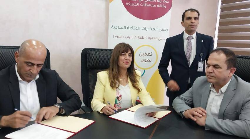اتفاقية بين مركز زها الثقافي وبلدية جرش