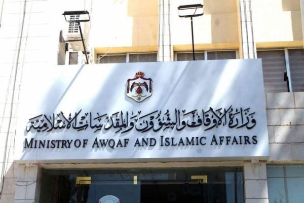 الأوقاف تنفي صحة ما ينشر من شكاوى حجاج أردنيين
