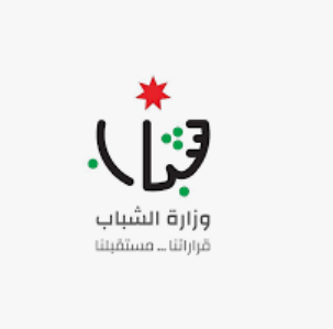 إطلاق برنامج حزم اليافعين في المراكز الشبابية
