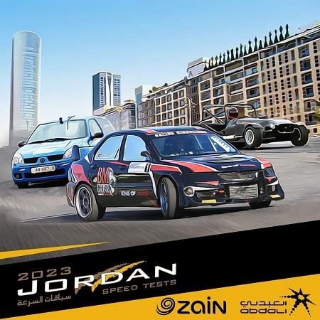 زين شريك الاتصالات الحصري لبطولة الأردن لسباقات السرعة‌