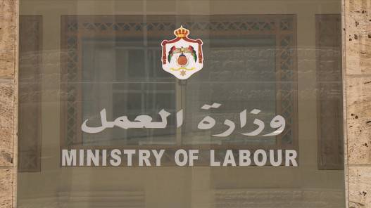 فتح شاشات صرف الأجور للقطاع الخاص المستفيد من البرنامج الوطني للتشغيل اليوم