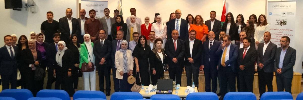 امين عمان يرعى افتتاح ندوة  التحكيم الدولي المؤسسي مركز القاهرة الاقليمي نموذجاً