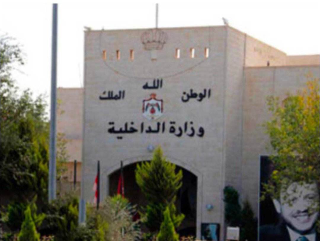إحالة 7 محافظين الى التقاعد...اسماء 