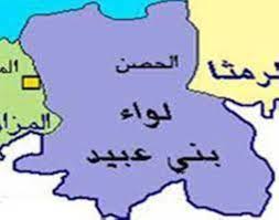 كريشان يشكل لجنة لإدارة بلدية بني عبيد ...اسماء