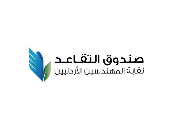 الموافقة على الأسباب الموجبة لمعدِّل صندوق تَّقاعد المهندسين