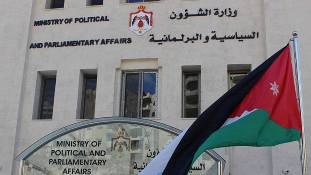 برامج حكومية لتعزيز مشاركة الشباب في الحياة السياسية والأحزاب