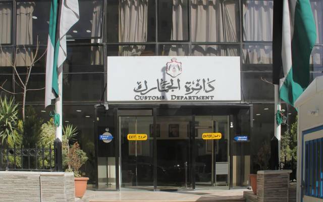 الدبوبي مساعدا لمدير الجمارك والعكاليك للشؤون الإدارية