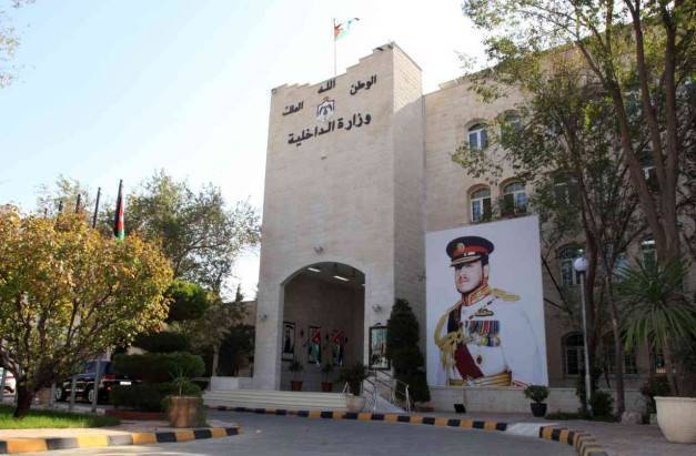 الحكومة تمنع إقامة فعالية تروج للشذوذ الجنسي في مقهى عمّان