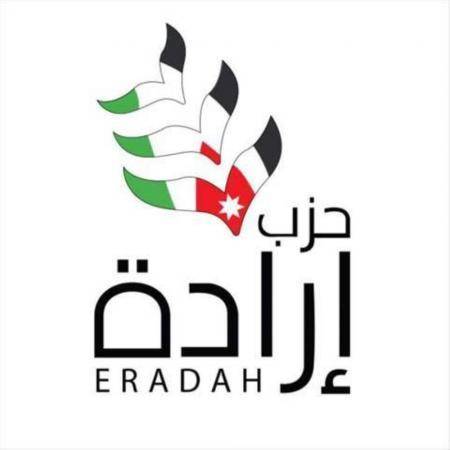 حزب ارادة: قرار الاحتلال بتسريع الاستيطان يهدد أمن المنطقة والعالم