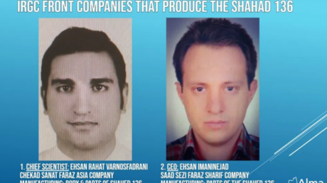 تقرير إسرائيلي يكشف أسماء وصور مطوري مسيرة شاهد 136 الإيرانية