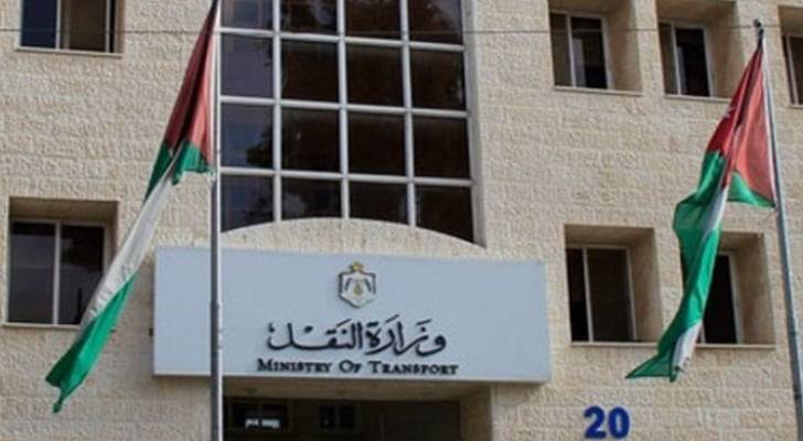 النقل تعلن حاجتها لمل وظائف شاغرة بالفئة الثالثة ...تفاصيل
