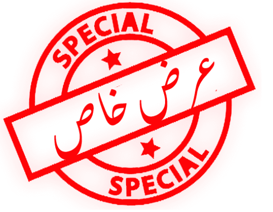 تحويل محل روّج لعروض وهمية للقضاء