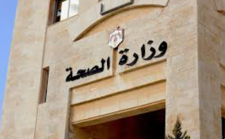 وزارة الصحة تطلق حملة وطنية حول الرضاعة الطبيعية