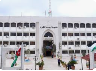 بلدية اربد تواصل تقديم الخدمات لمناطق بلدية بني عبيد المستحدثة