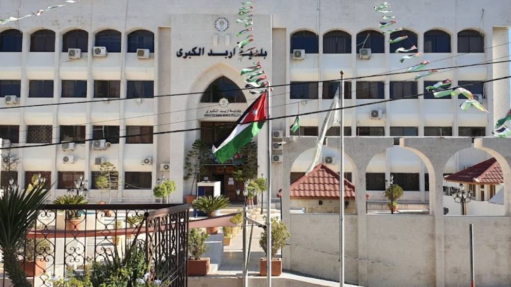 بلديتا إربد وبني عبيد تبحثان آليات نقل الصلاحيات