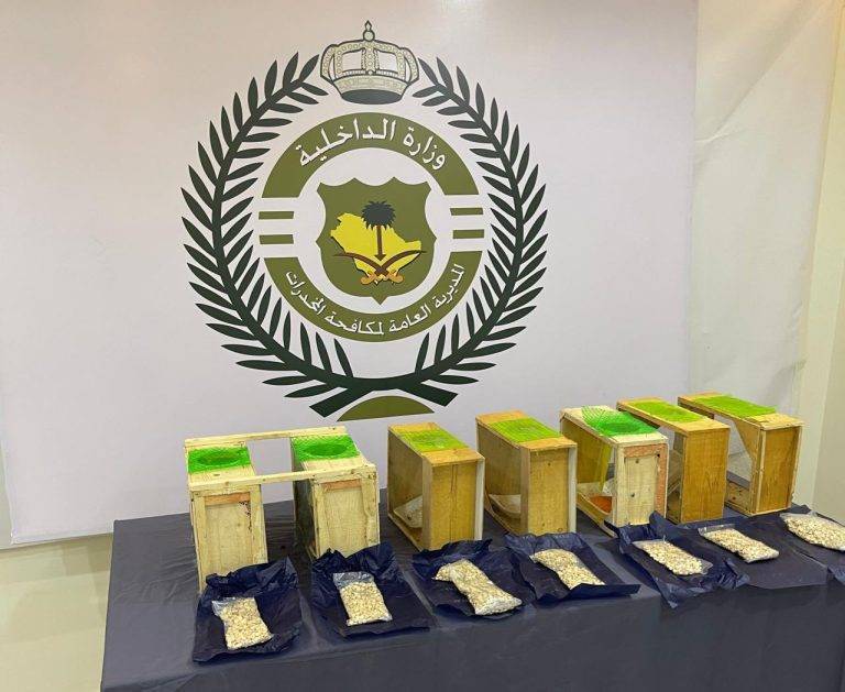 السعودية ..ضبط أكثر من 1.2 مليون قرص “أمفيتامين” في عمليتين أمنيتين