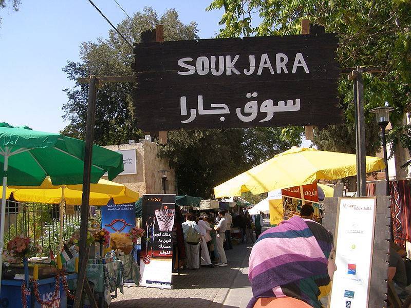 جارا تجربة فريدة يتمتّع بها هواة المشغولات اليدوية