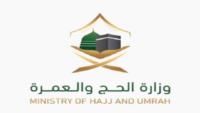 السعودية ..إصدار 1.8 مليون تأشيرة إلكترونية للحج في وقتٍ قياسي