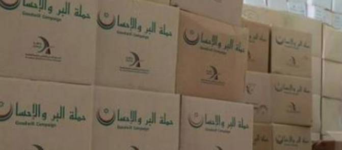 البر والإحسان تقدم مساعدات لـ 1500 أسرة ضمن حملة عيد الأضحى