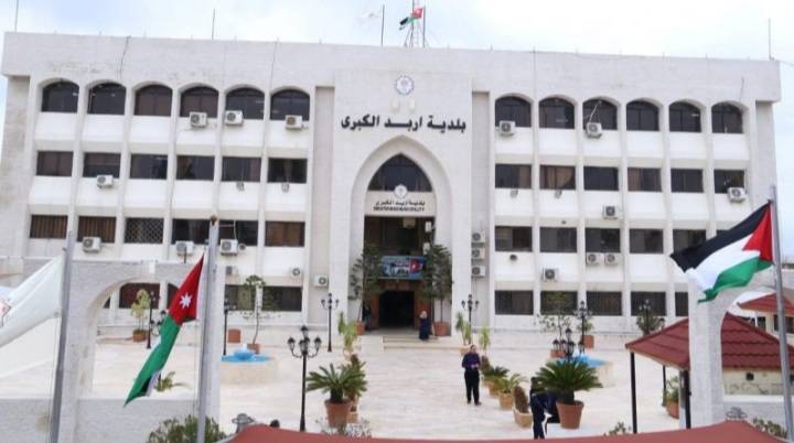 بلدية إربد تحدد دوام السوق المركزي خلال العيد