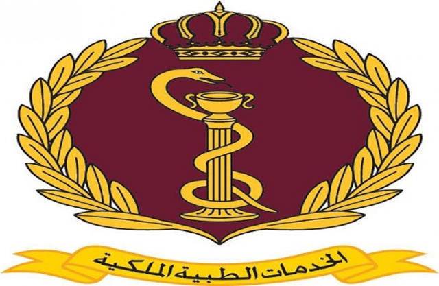 الخدمات الطبية تعلن قائمة القبول ببرنامج الإقامة