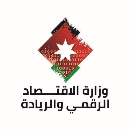 إطلاق نتائج جاهزية الذكاء الاصطناعي في القطاع العام الاثنين