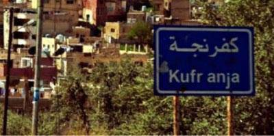 كفرنجه تشهد ازدحامات مرورية تزامناً مع العيد