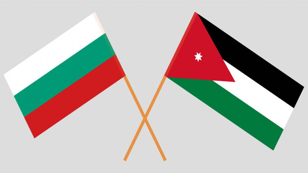 الأردن وبلغاريا يتفقان على عقد جولة من المشاورات السياسية