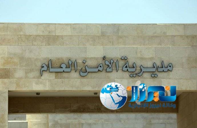 الأمن يحذر من حوادث الغرق في موسم العطلات
