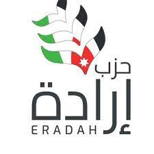 بيان صادر عن حزب إرادة