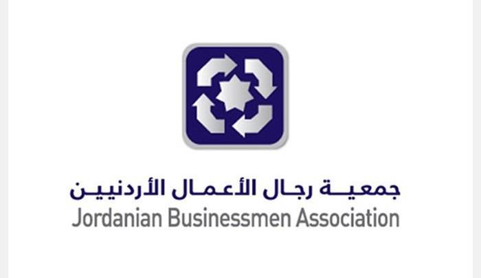 جمعية رجال الأعمال الأردنيين تدين إحراق القرآن بالسويد