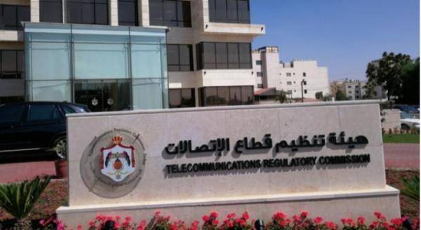 الدرايسة عضواً في مجلس مفوضي هيئة تنظيم الاتصالات