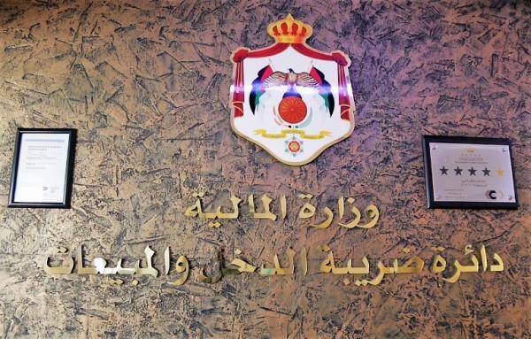 الحكومة توافق على تسوية ضريبية لـ811 شركة ومكلفا