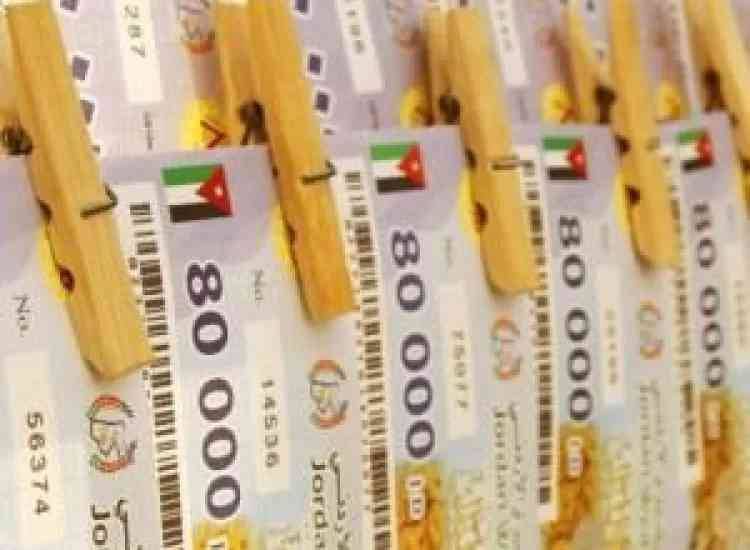الحكومة: تشكيل لجنة للإشراف على أموال اليانصيب الخيري